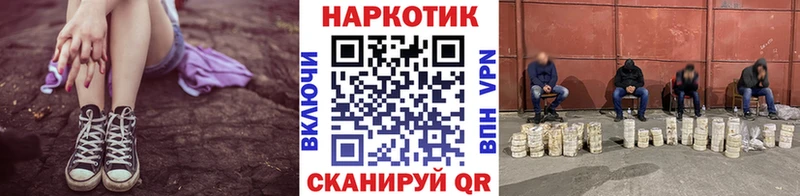 Магазины продажи наркотиков Ишим кракен tor  Каннабис  Кокаин  Амфетамин  Мефедрон  ГАШ 