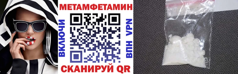 купить закладку  Ишим  АМФЕТАМИН Розовый 