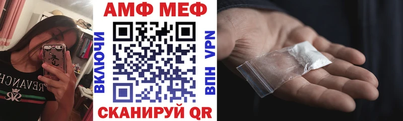 Amphetamine Premium Ишим