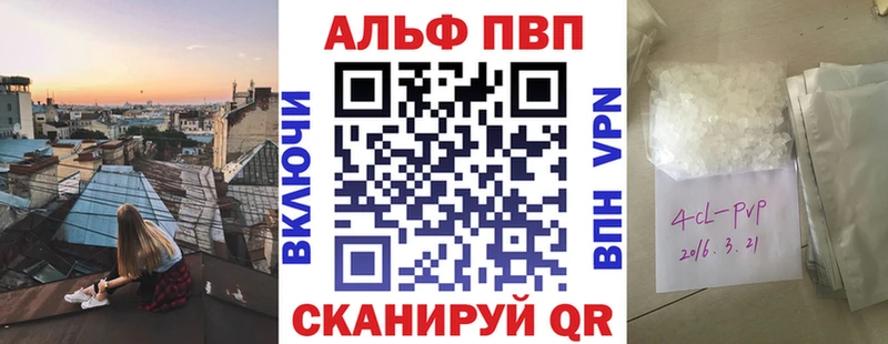 А ПВП крисы CK  omg онион  Ишим 