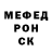 A-PVP крисы CK Steve Cagle