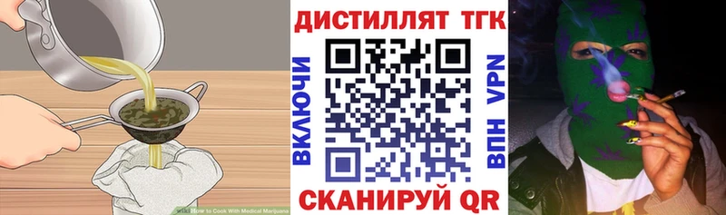 Cannafood конопля  Ишим 