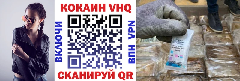 КОКАИН Перу  Ишим 