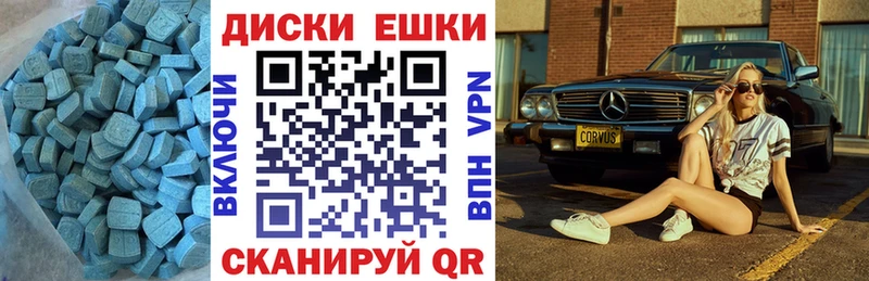 ЭКСТАЗИ Cube  площадка какой сайт  Ишим  МЕГА как войти 