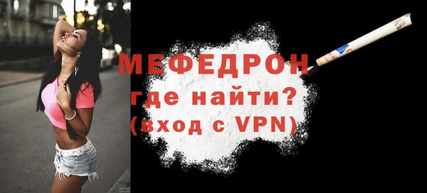 дурь Рославль