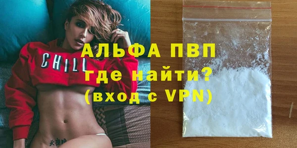 прущие крисы Алексеевка
