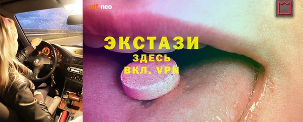 прущие крисы Алексеевка