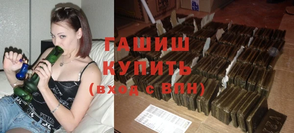 прущие крисы Алексеевка