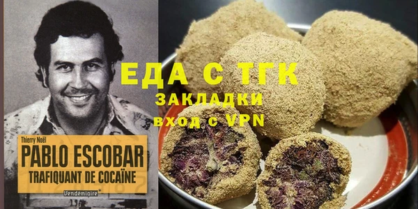 бутик Россошь