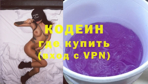 бутик Россошь