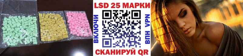 ЛСД экстази кислота  Ишим 