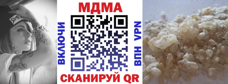 гидра ссылка  цены наркотик  Ишим  MDMA молли 