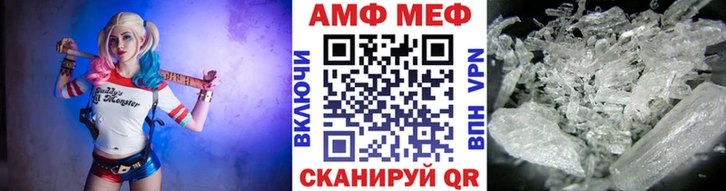 Метамфетамин Methamphetamine  Ишим 