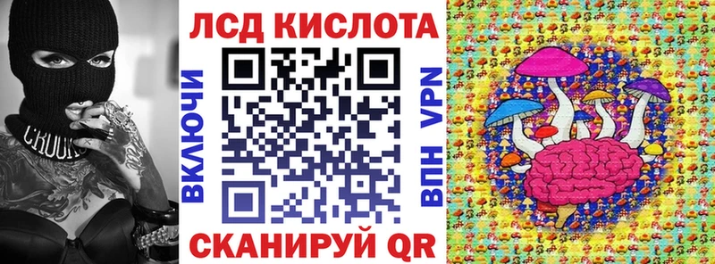 Марки N-bome 1,8мг  закладки  Ишим 