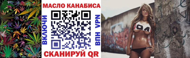 Дистиллят ТГК вейп  Ишим 